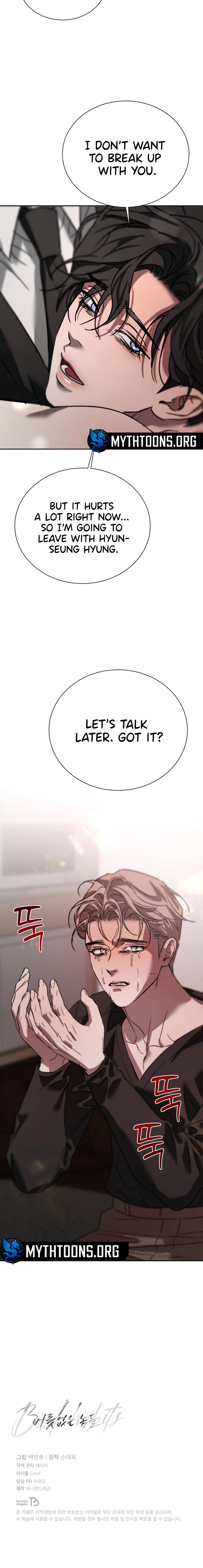Rude Brats Chapter 7 page 33 - 