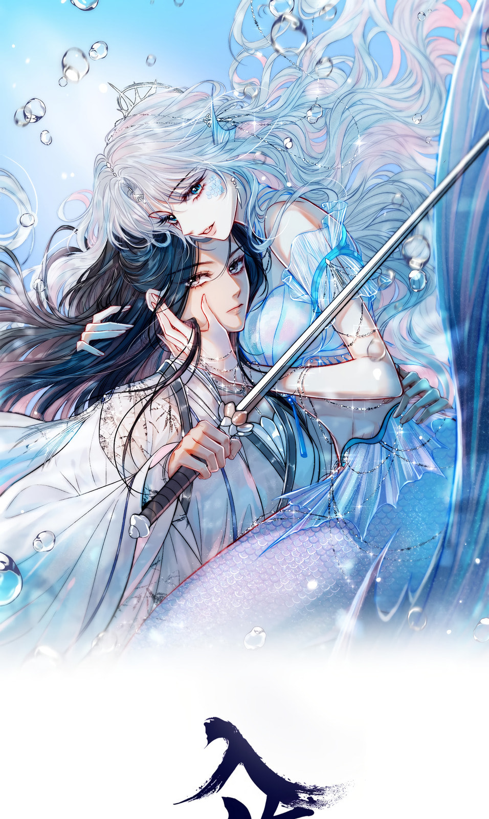 Ruhai Chapter 4 page 2 - 