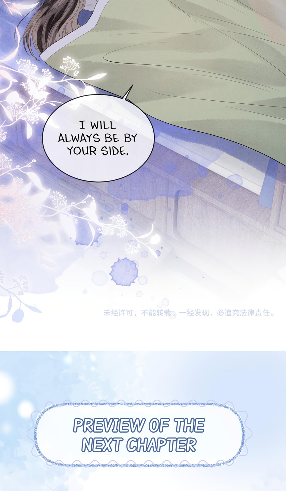 Ruhai Chapter 5 page 45 - 
