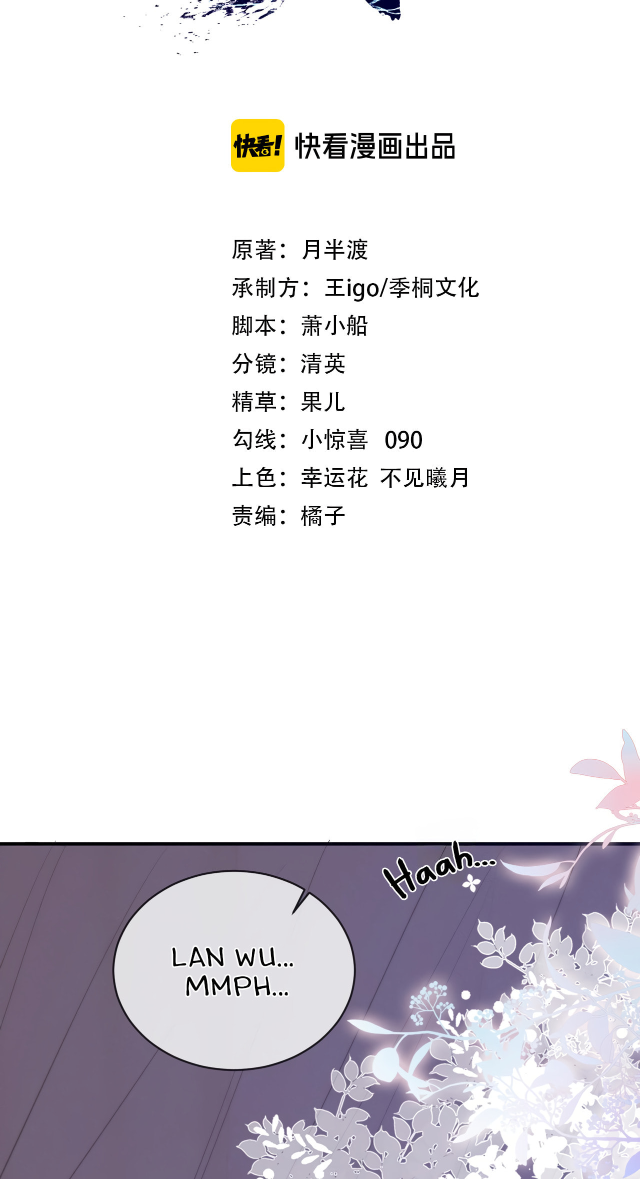 Ruhai Chapter 6 page 3 - 