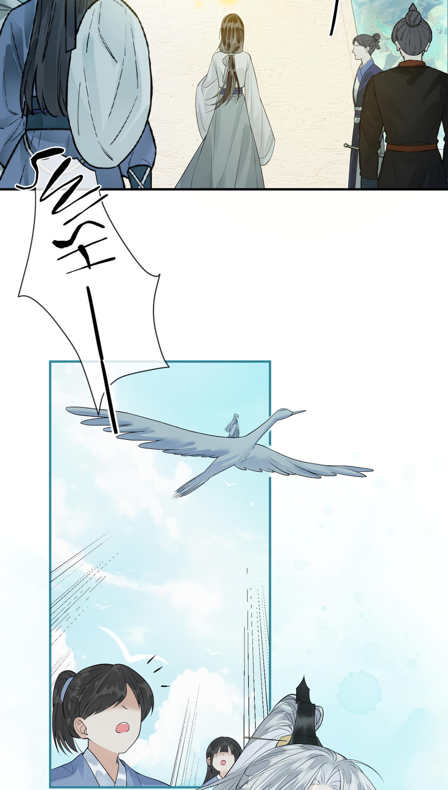 Ruhai Chapter 7 page 17 - 