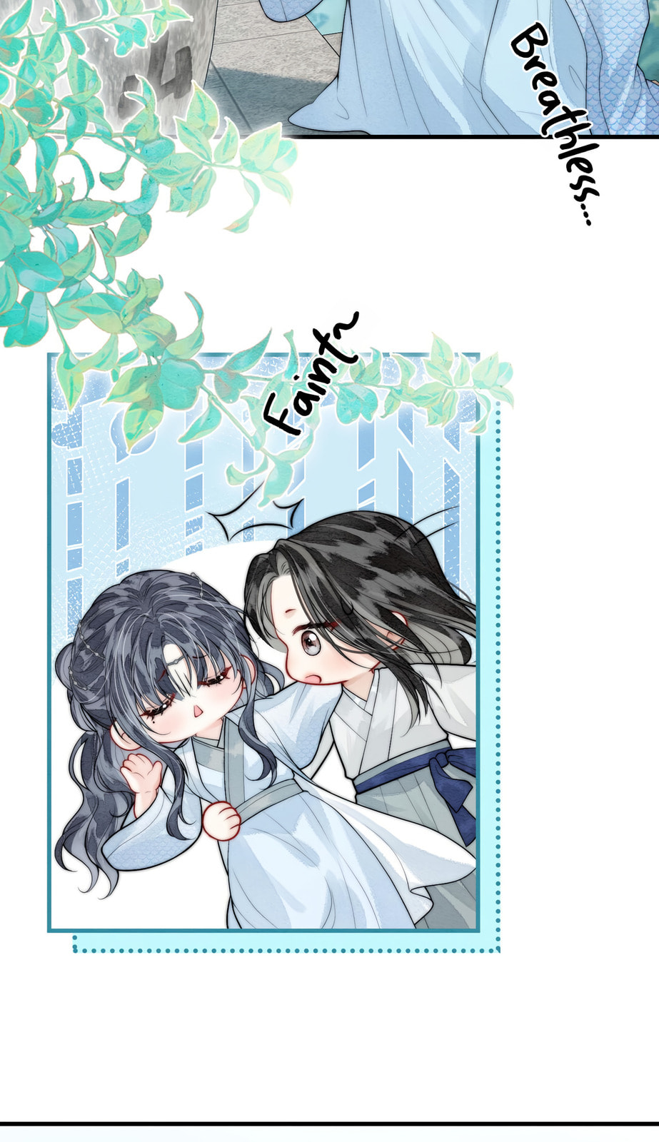 Ruhai Chapter 7 page 9 - 