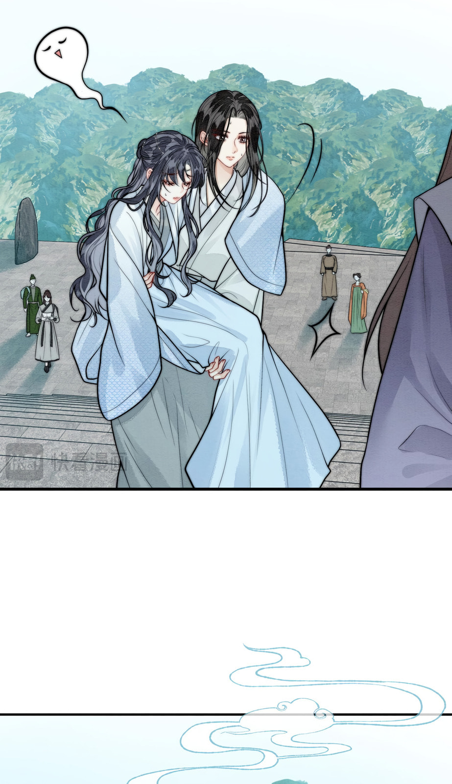 Ruhai Chapter 7 page 10 - 