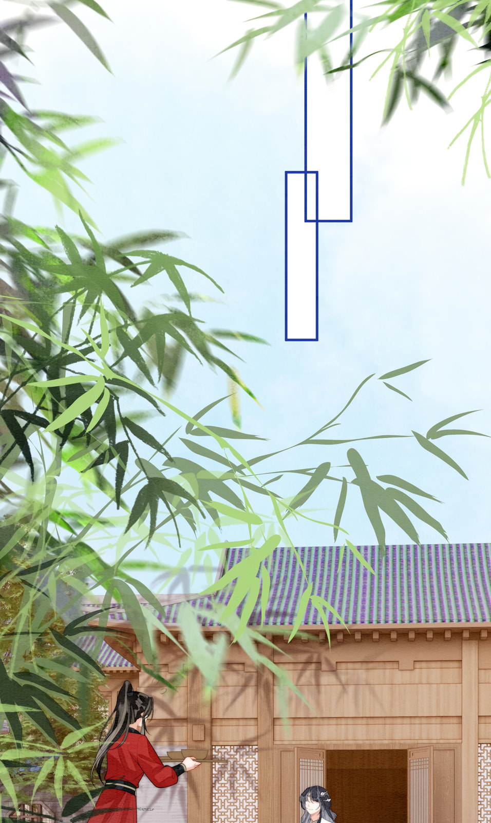 Ruhai Chapter 8 page 17 - 