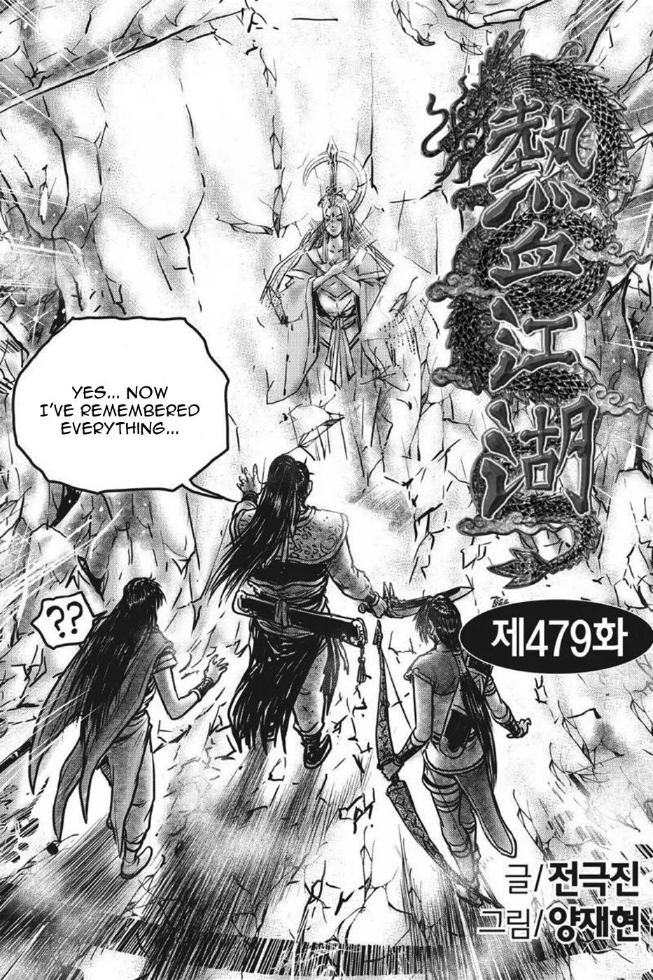 Ruler Of The Land Chapter 0 page 1 - 