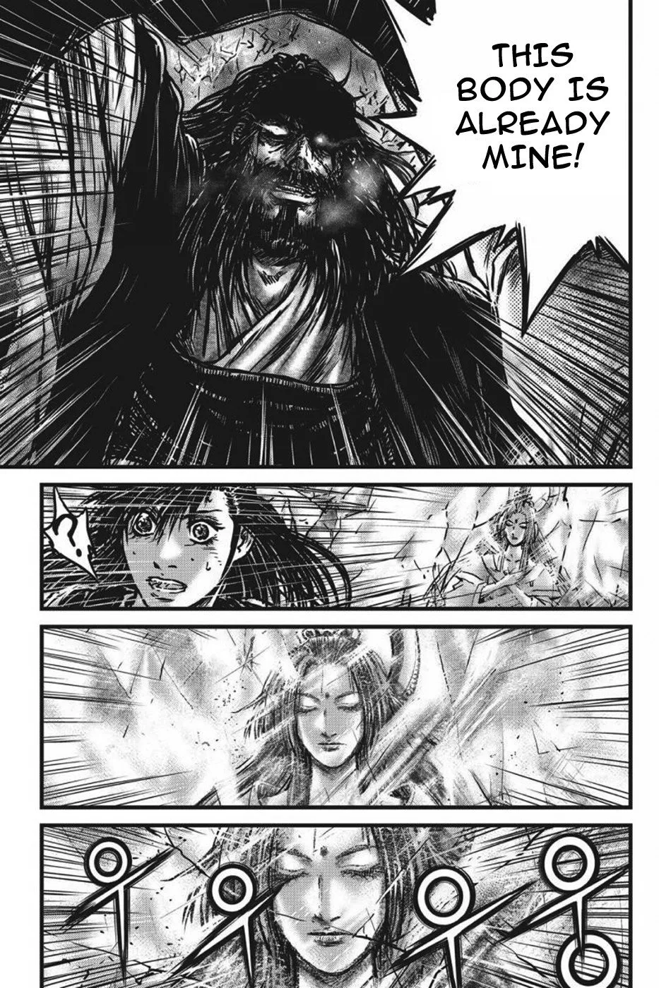 Ruler Of The Land Chapter 0 page 13 - 
