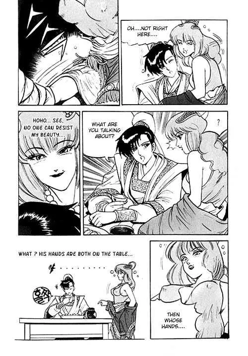 Ruler Of The Land Chapter 1 page 12 - 