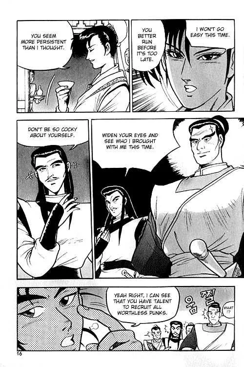 Ruler Of The Land Chapter 1 page 17 - 