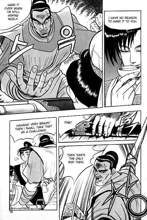 Ruler Of The Land Chapter 1 page 19 - 