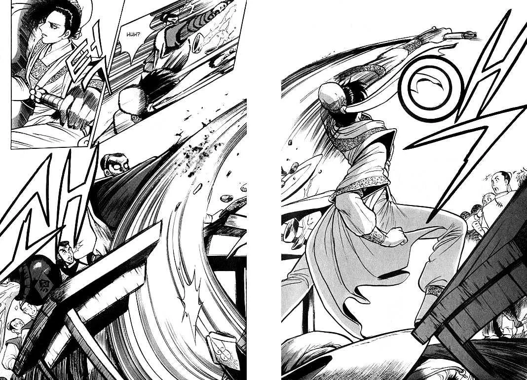 Ruler Of The Land Chapter 1 page 21 - 