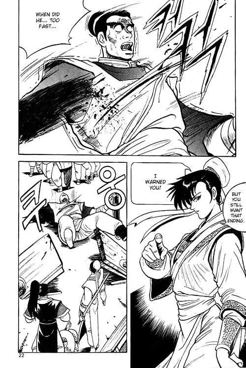 Ruler Of The Land Chapter 1 page 22 - 