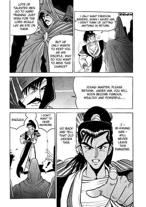 Ruler Of The Land Chapter 1 page 6 - 