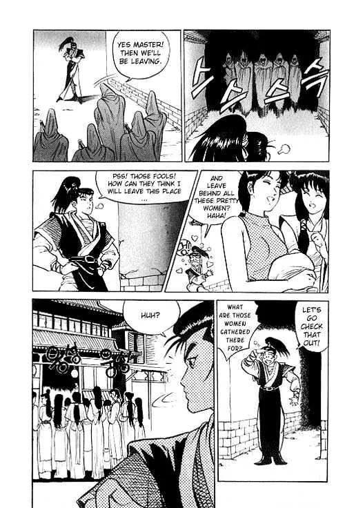 Ruler Of The Land Chapter 1 page 7 - 