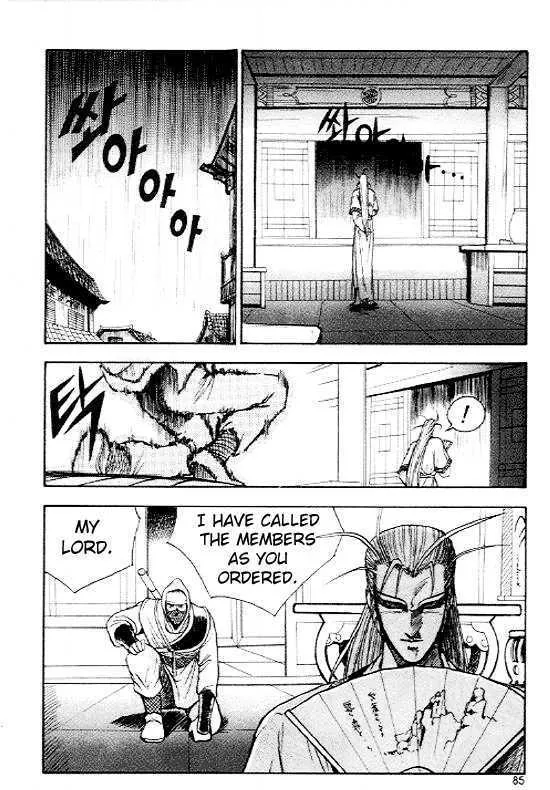 Ruler Of The Land Chapter 10 page 13 - 