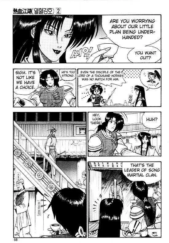 Ruler Of The Land Chapter 10 page 16 - 