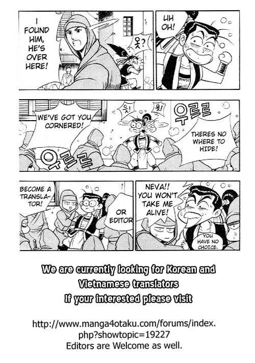 Ruler Of The Land Chapter 10 page 30 - 