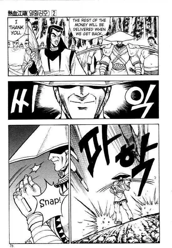 Ruler Of The Land Chapter 10 page 4 - 