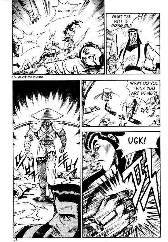 Ruler Of The Land Chapter 10 page 6 - 