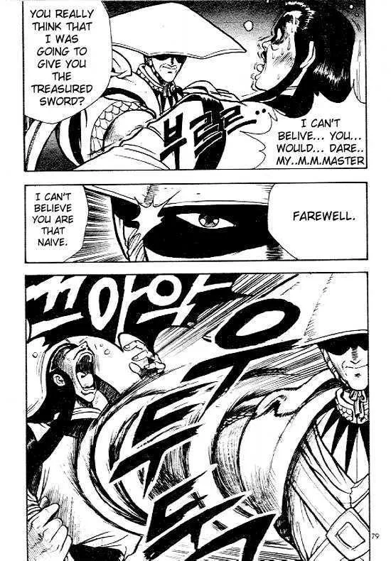 Ruler Of The Land Chapter 10 page 7 - 