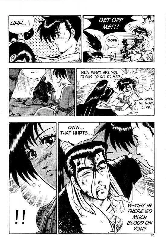 Ruler Of The Land Chapter 10 page 9 - 
