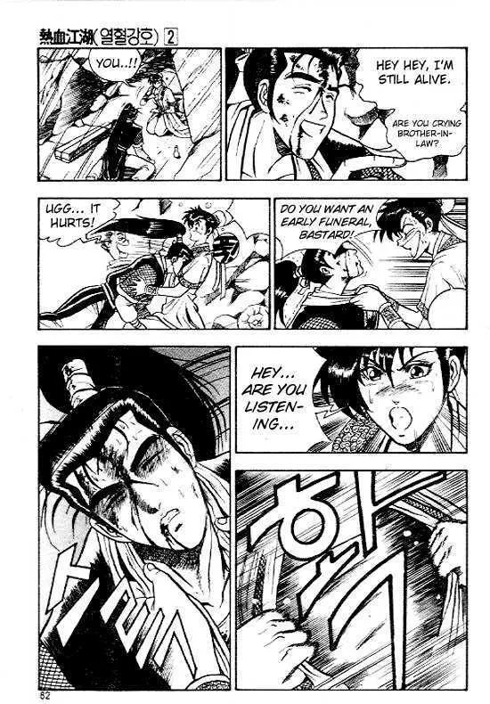 Ruler Of The Land Chapter 10 page 10 - 