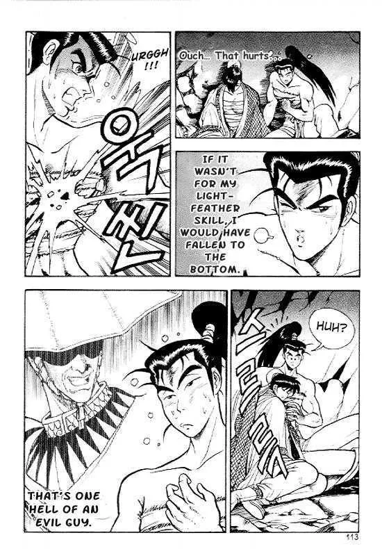 Ruler Of The Land Chapter 11 page 11 - 