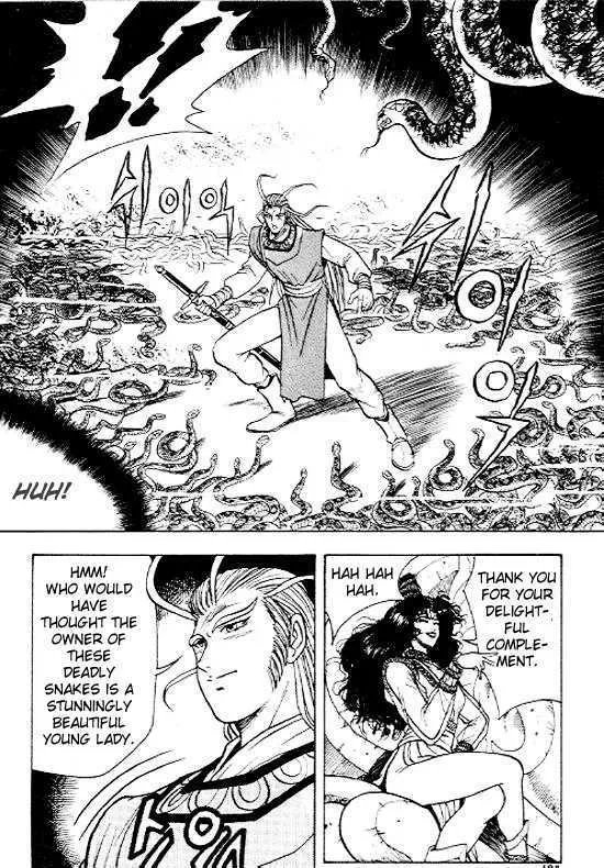 Ruler Of The Land Chapter 11 page 3 - 