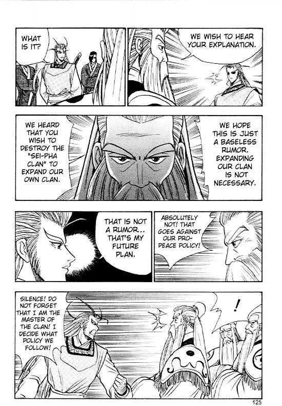Ruler Of The Land Chapter 11 page 23 - 