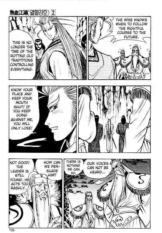 Ruler Of The Land Chapter 11 page 24 - 