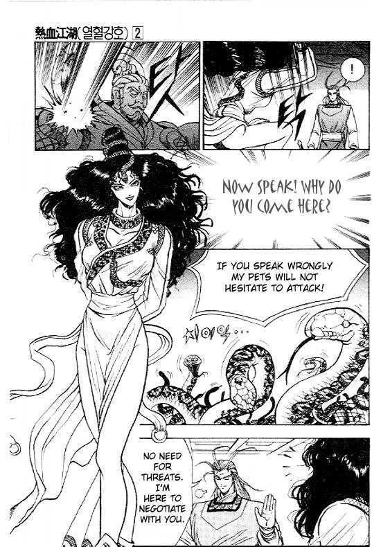 Ruler Of The Land Chapter 11 page 4 - 