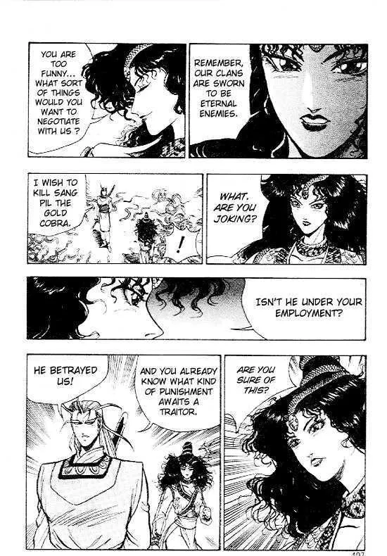 Ruler Of The Land Chapter 11 page 5 - 