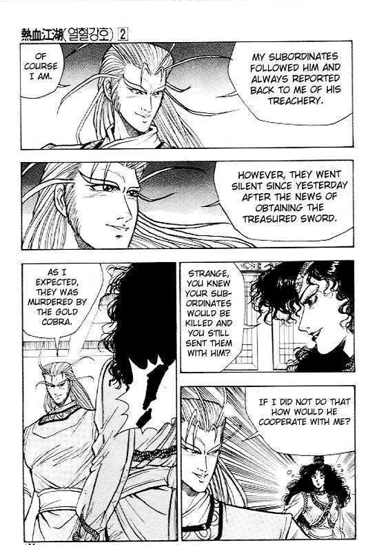 Ruler Of The Land Chapter 11 page 6 - 