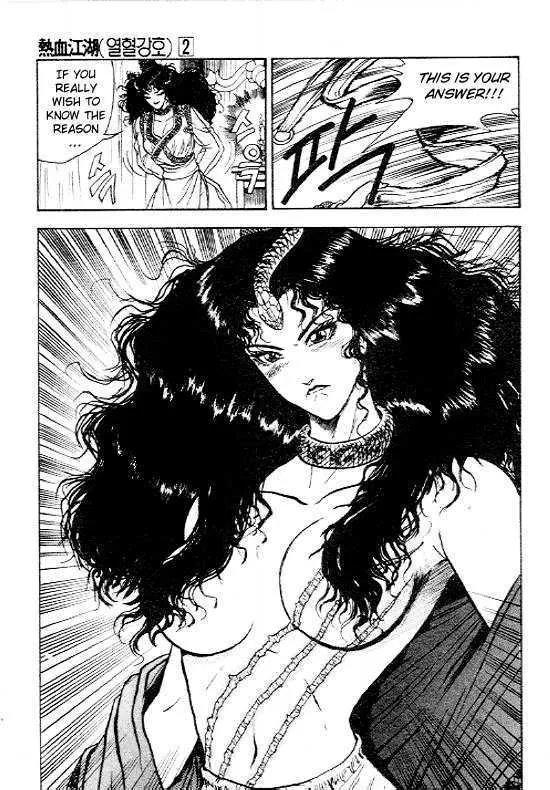 Ruler Of The Land Chapter 11 page 8 - 