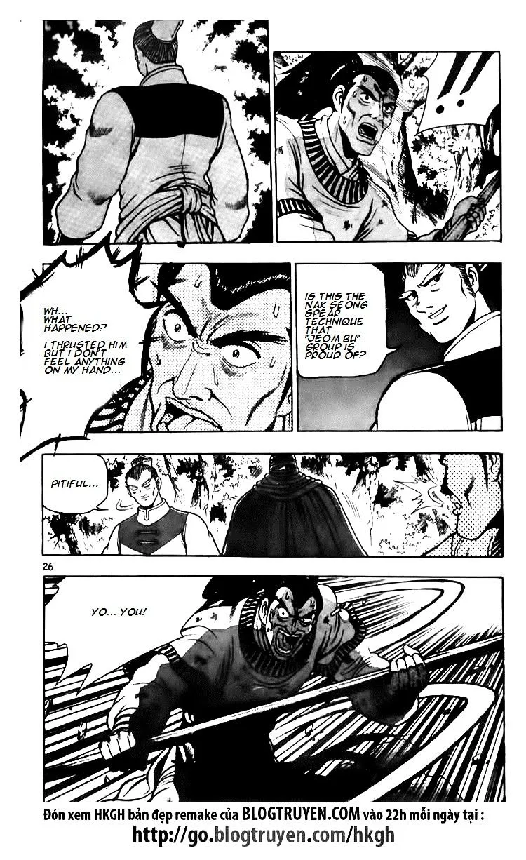 Ruler Of The Land Chapter 115 page 6 - 