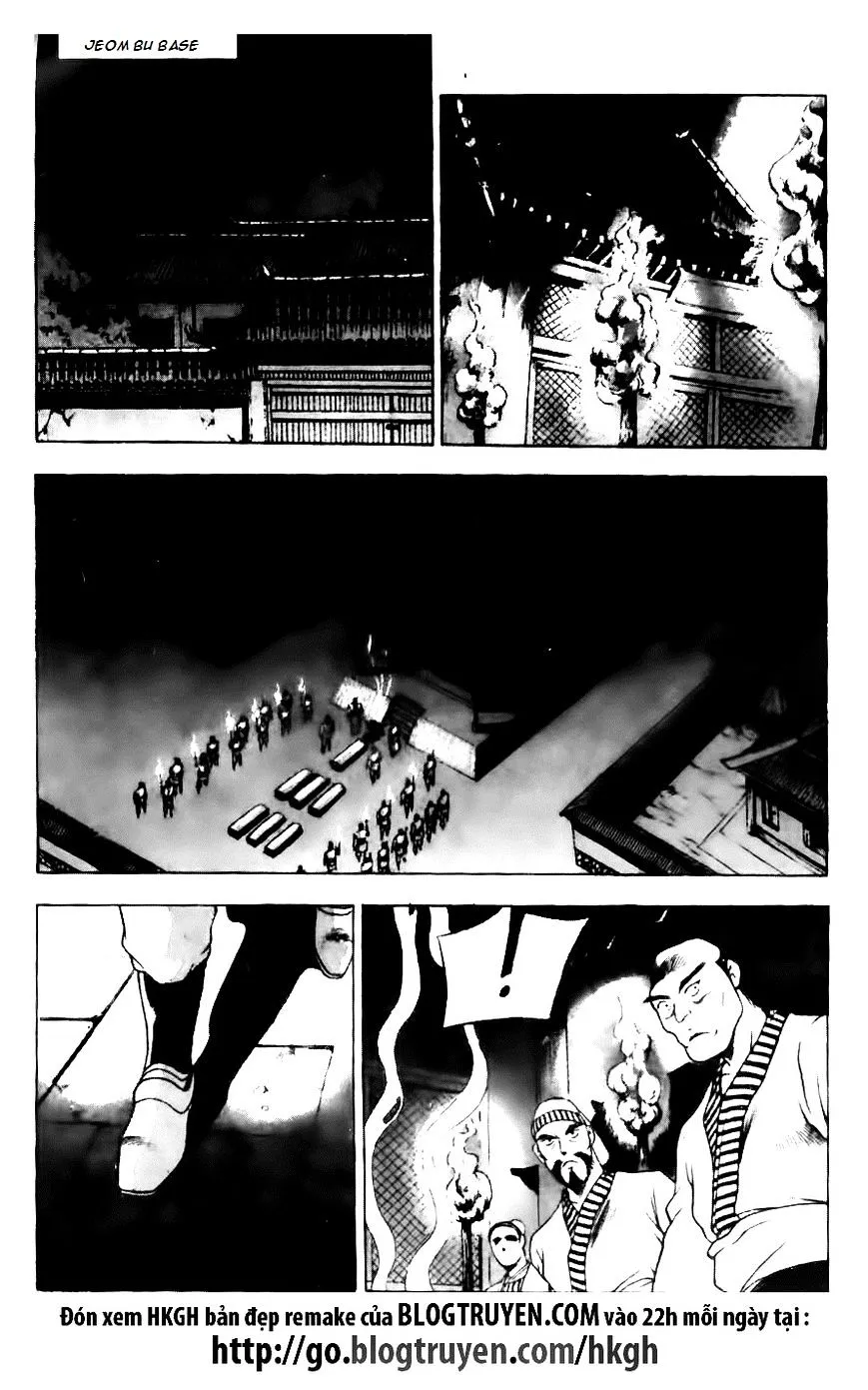 Ruler Of The Land Chapter 117 page 18 - 