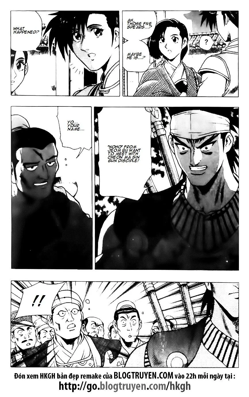 Ruler Of The Land Chapter 119 page 5 - 