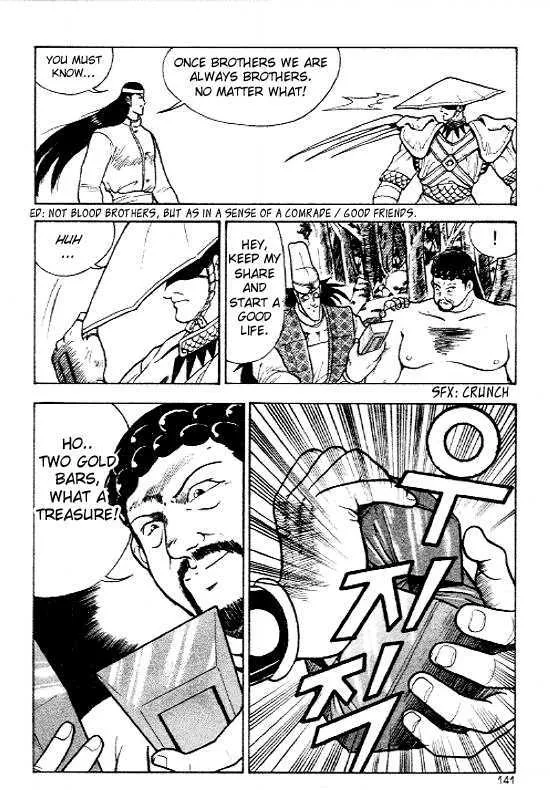 Ruler Of The Land Chapter 12 page 12 - 