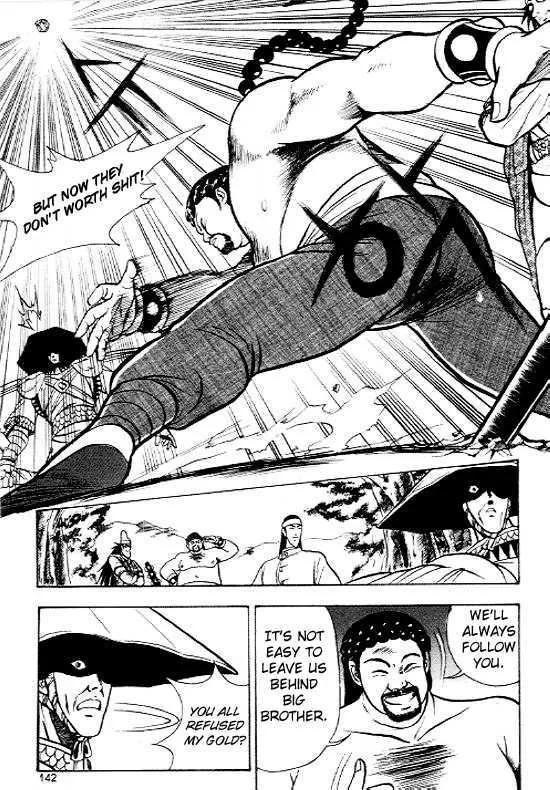 Ruler Of The Land Chapter 12 page 13 - 