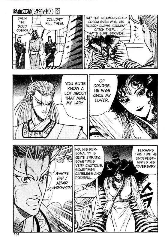 Ruler Of The Land Chapter 12 page 15 - 