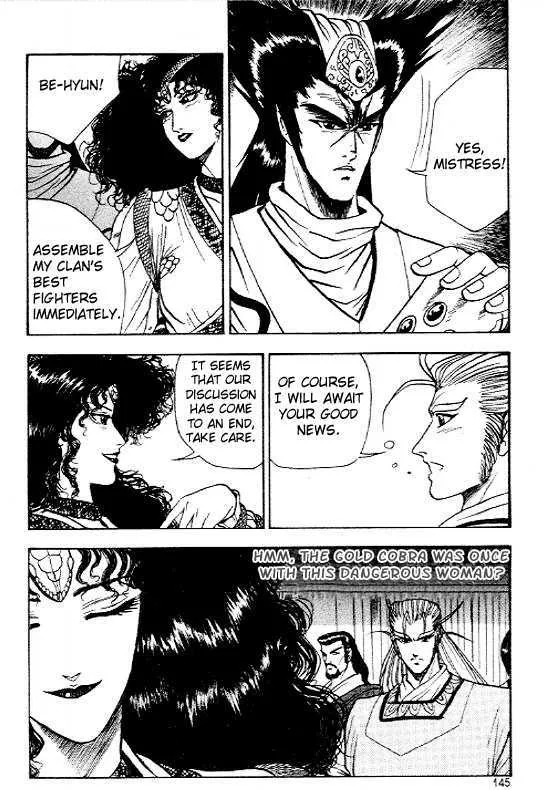 Ruler Of The Land Chapter 12 page 16 - 