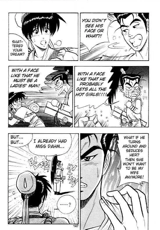 Ruler Of The Land Chapter 12 page 18 - 
