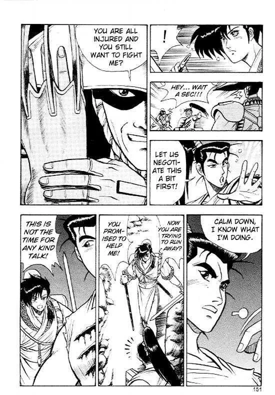 Ruler Of The Land Chapter 12 page 22 - 