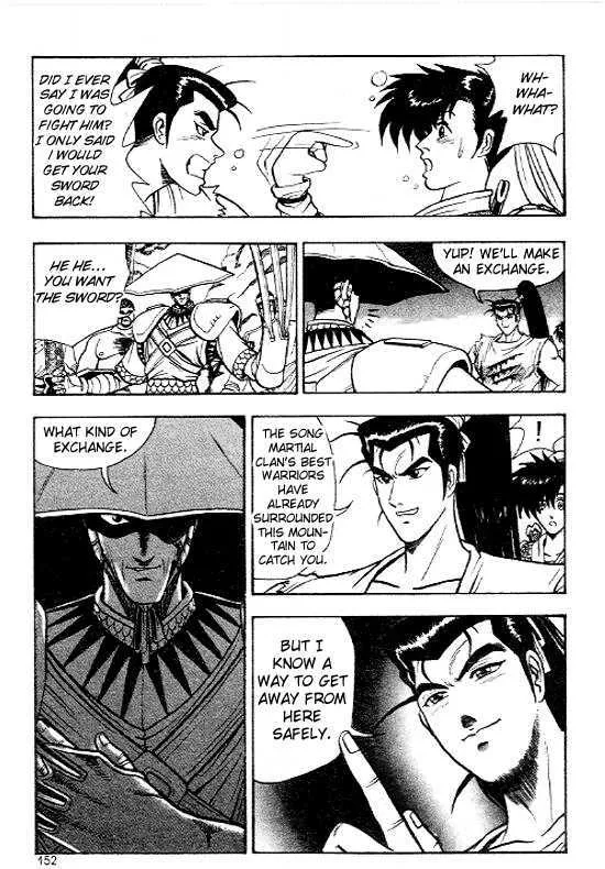 Ruler Of The Land Chapter 12 page 23 - 