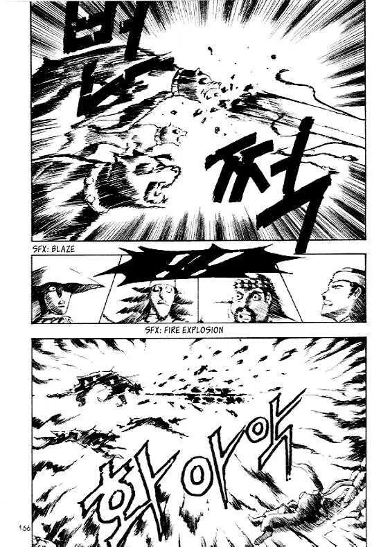 Ruler Of The Land Chapter 12 page 37 - 