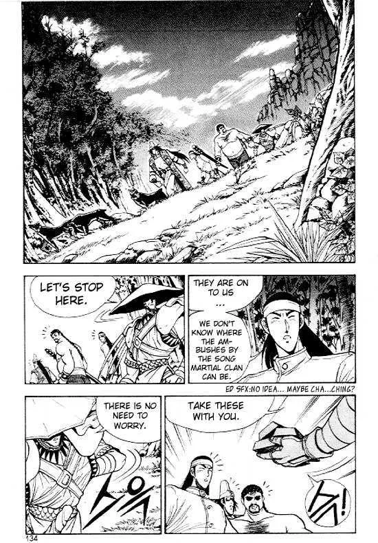 Ruler Of The Land Chapter 12 page 5 - 