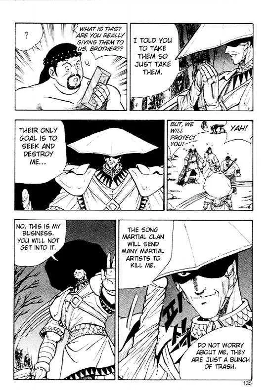 Ruler Of The Land Chapter 12 page 6 - 