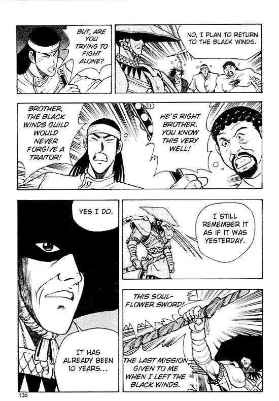 Ruler Of The Land Chapter 12 page 7 - 