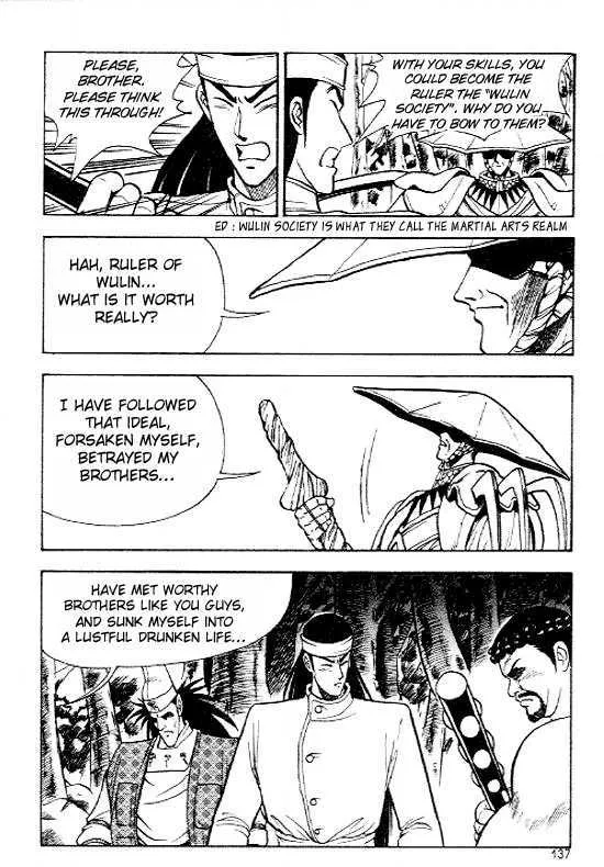 Ruler Of The Land Chapter 12 page 8 - 