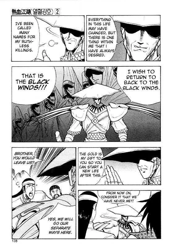 Ruler Of The Land Chapter 12 page 9 - 