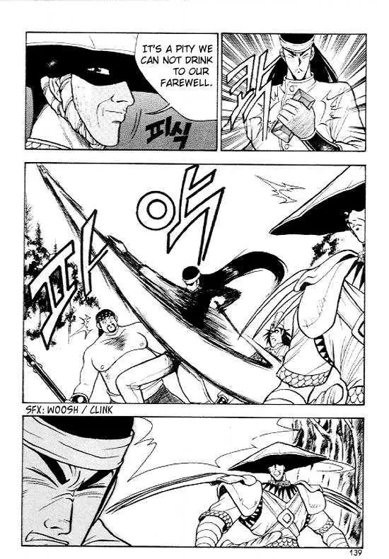 Ruler Of The Land Chapter 12 page 10 - 